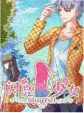 心动信号小屋 更新至第6期